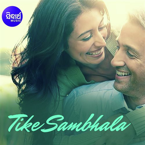 Heigala Re Taku Sohala