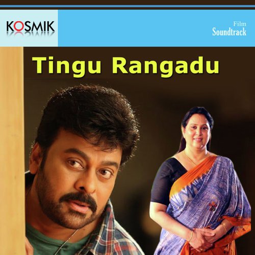 Tingu Rangadu