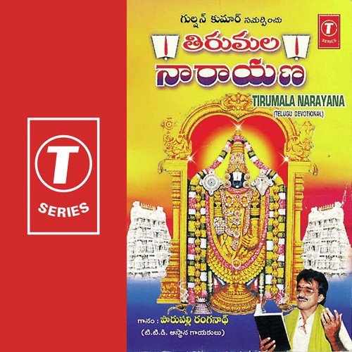 Tirumala Narayana