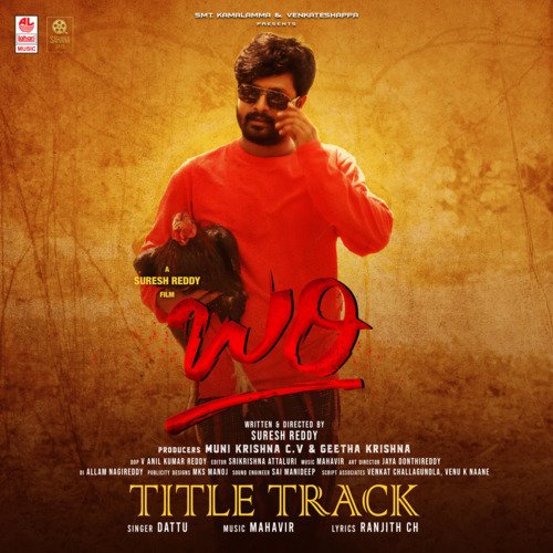 Title Track (From Bari)