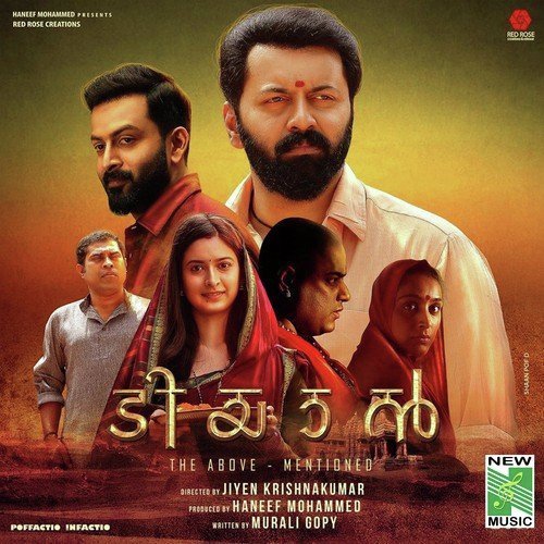 Tiyaan
