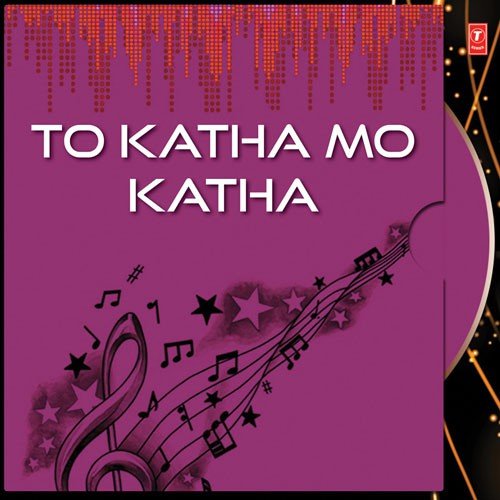 To Katha Mo Katha