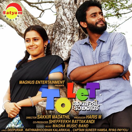 To Let Ambady Talkies