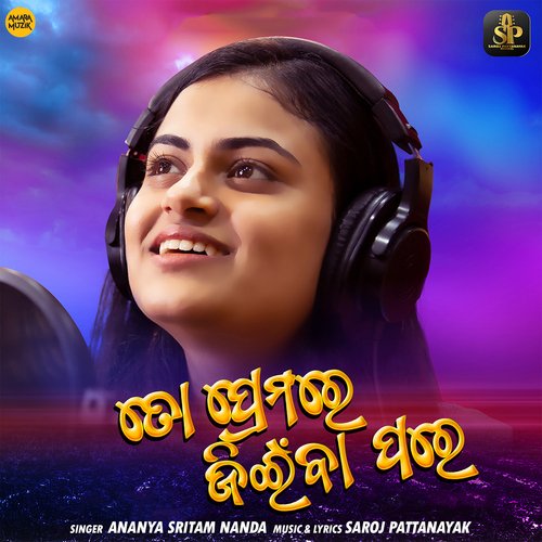 To Premare Jeenba Pare - Female Version