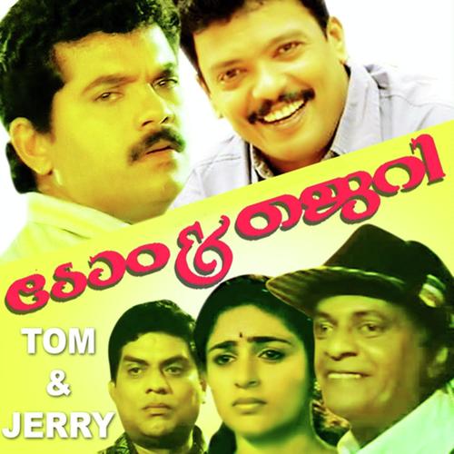 Tom And Jerry