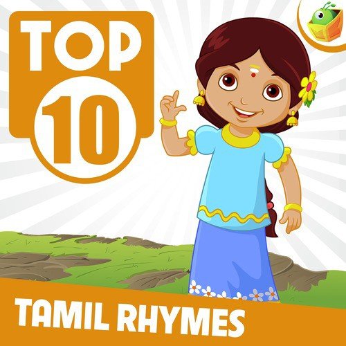 Top 10 Rhymes