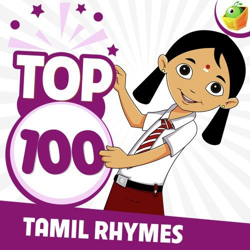 Top 100 Rhymes