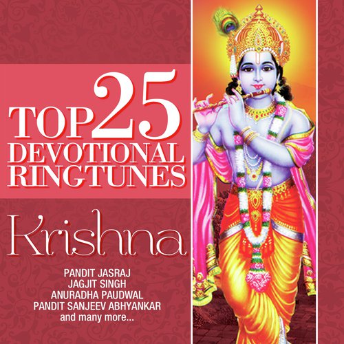 Krishna Nee Begane