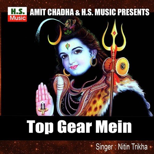Top Gear Mein