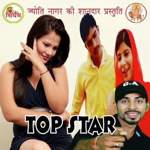 Top Star