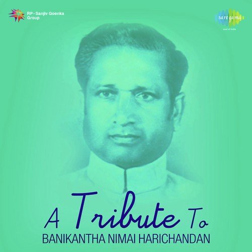 Sunijautha Natuni Lo