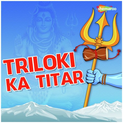 Triloki Ka Titar