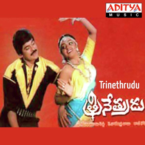 Trinethrudu