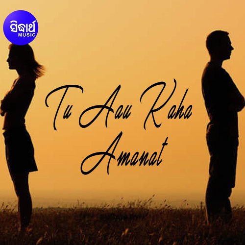 Tu Aau Kaha Amanat