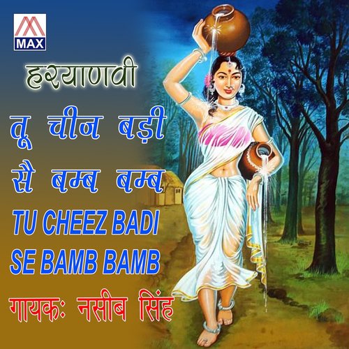 Chori Se Kya