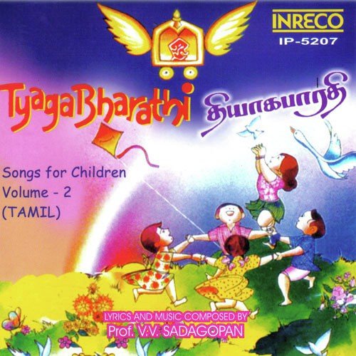 Tyaga Bharathi - Vol - 2