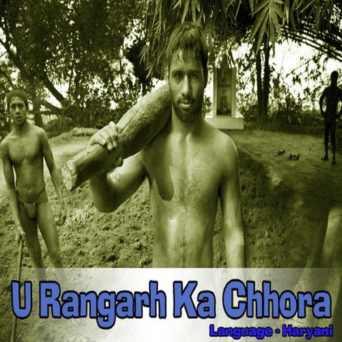 U Rangarh Ka Chhora