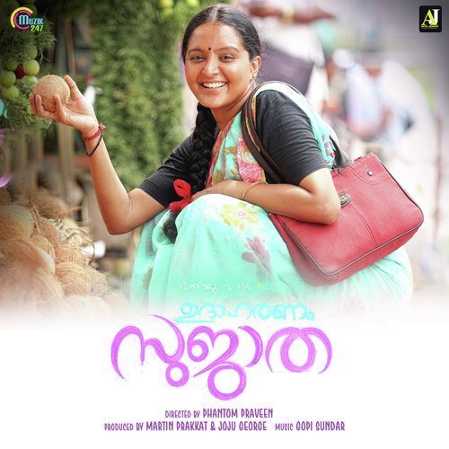 Udaharanam Sujatha