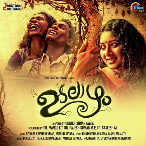 Udalaazham