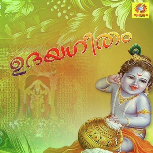 Udayageetham