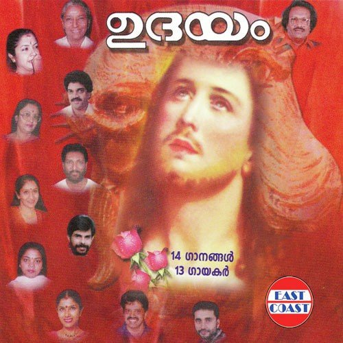 Udayam