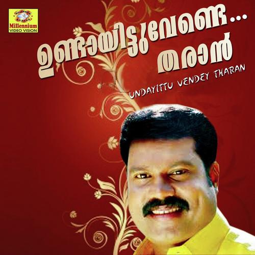 Udayonte Mohabbathu
