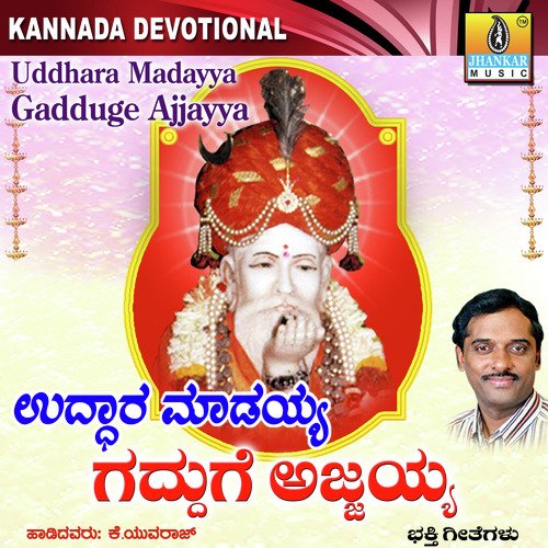 Uddhara Madayya Gadduge Ajjayya