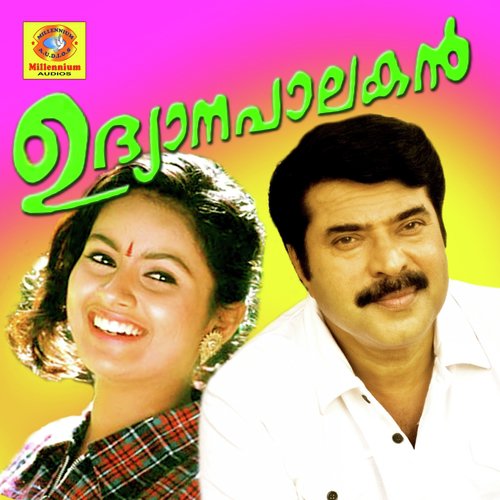 Udhyanapalakan