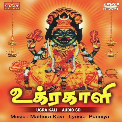 Ugra Kali