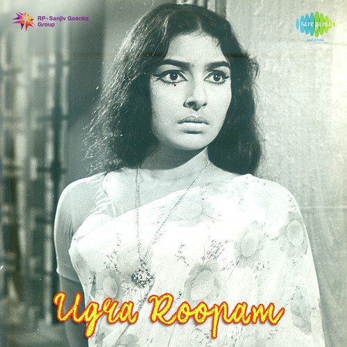 Ugra Roopam