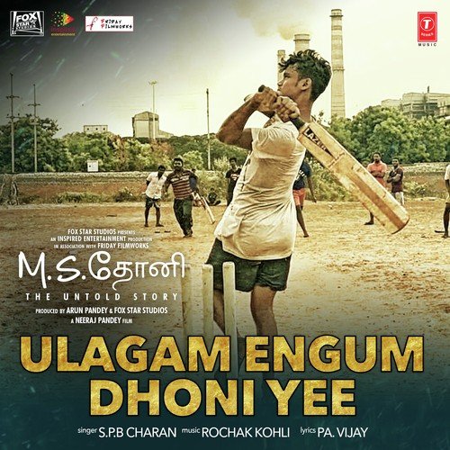 Ulagam Engum Dhoni Yee