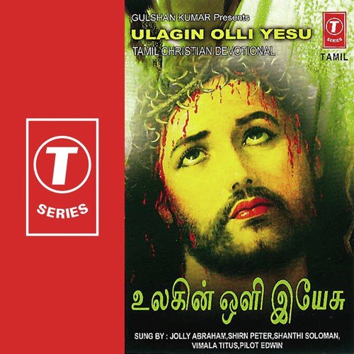 Ulagin Olli Yesu