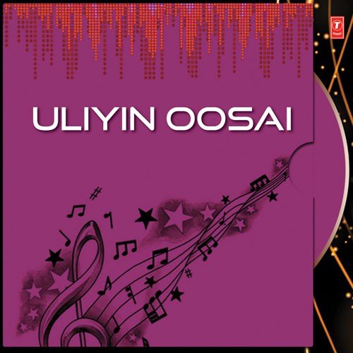 Uliyin Oosai