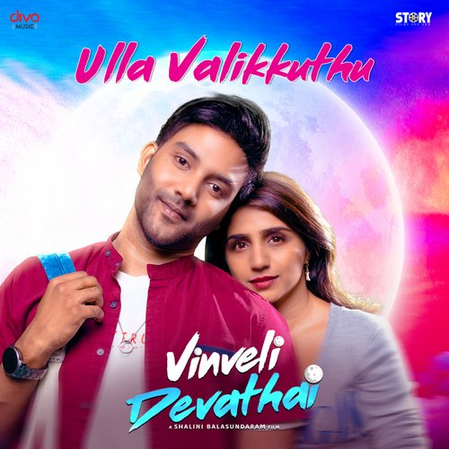Ulla Valikkuthu (From Vinveli Devathai)