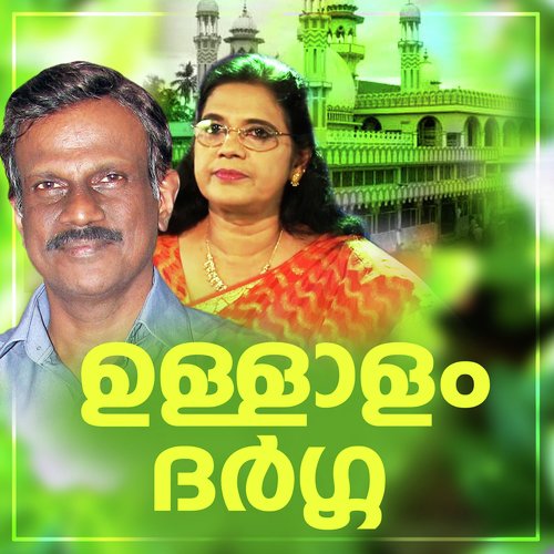 Ullalam Dharga