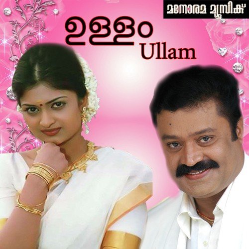 Ullam