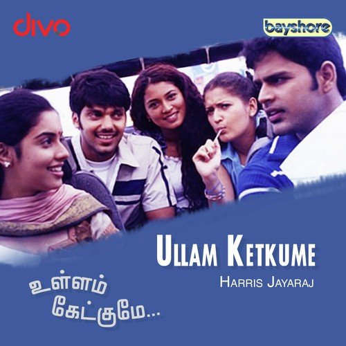 Ullam Ketkume