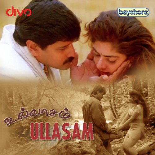 Ullasam