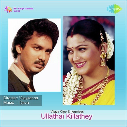 Ullathai Killathey