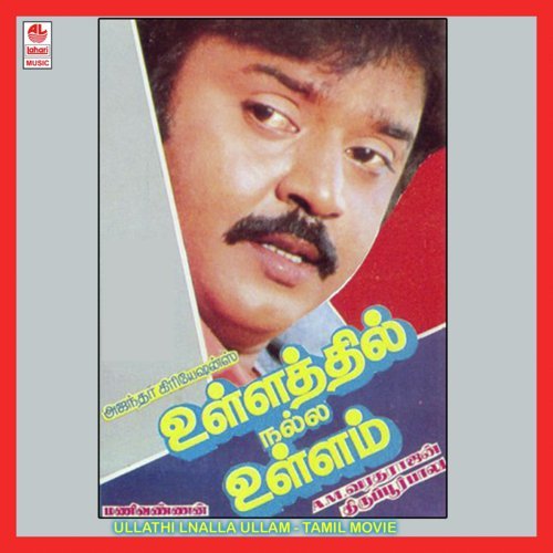 Ullathil Nalla Ullam