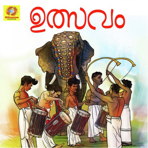 Ulsavam