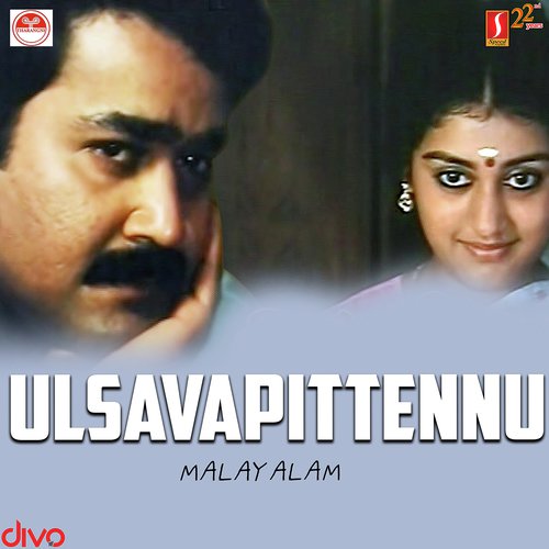 Ulsavapittennu