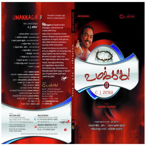 Umakkaaga - Vol. 2