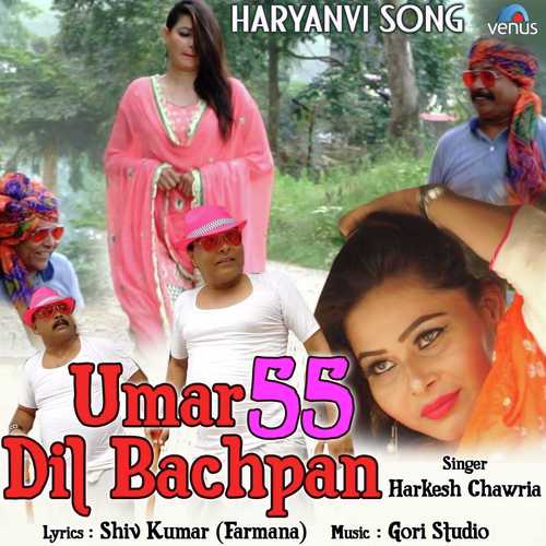 Umar 55 Dil Bachpan