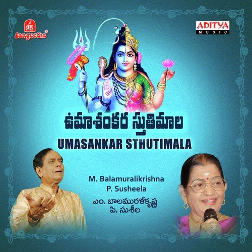 Suprabhatha