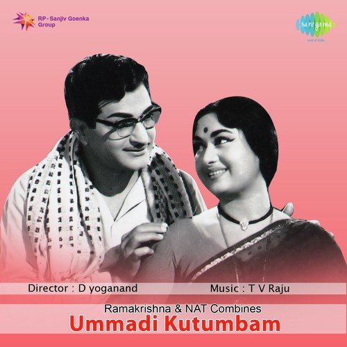 Ummadi Kutumbam