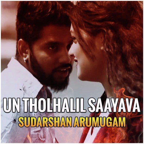 Un Tholhalil Saayava
