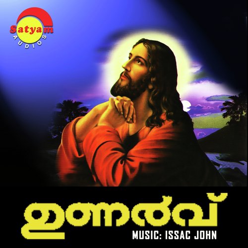 Unarvu