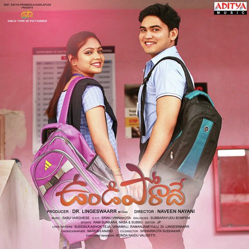 Undiporadhey