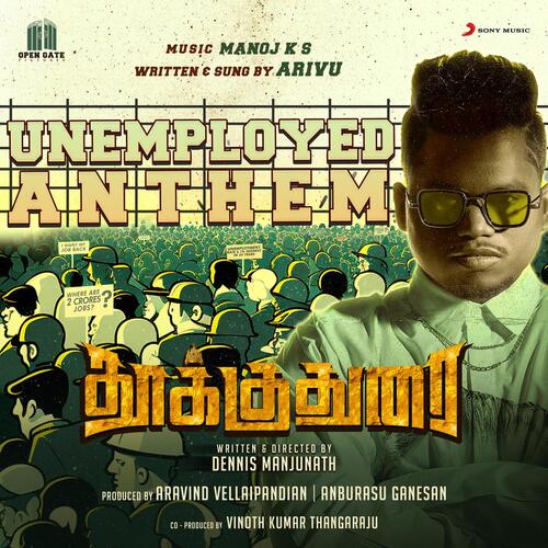 Unemployed Anthem (From Thookudurai)